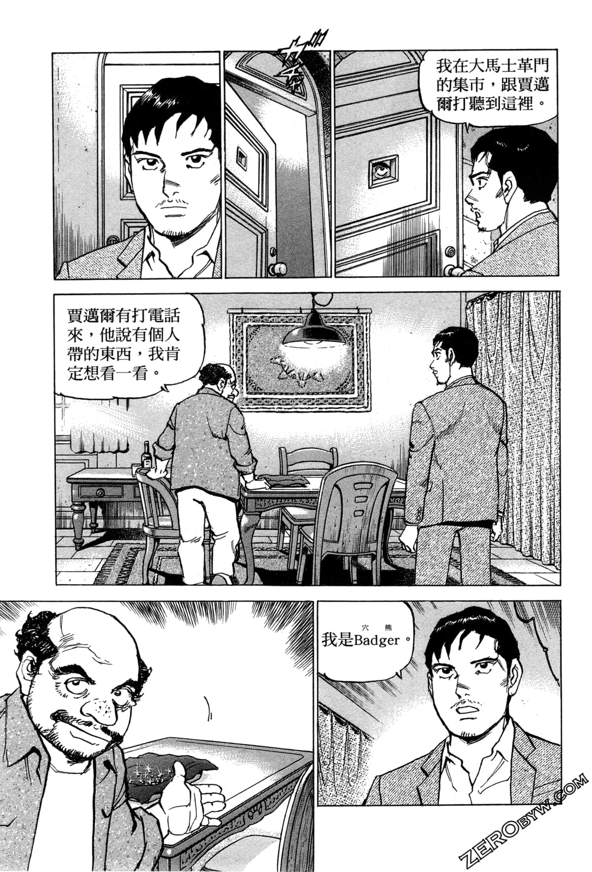 Page 57