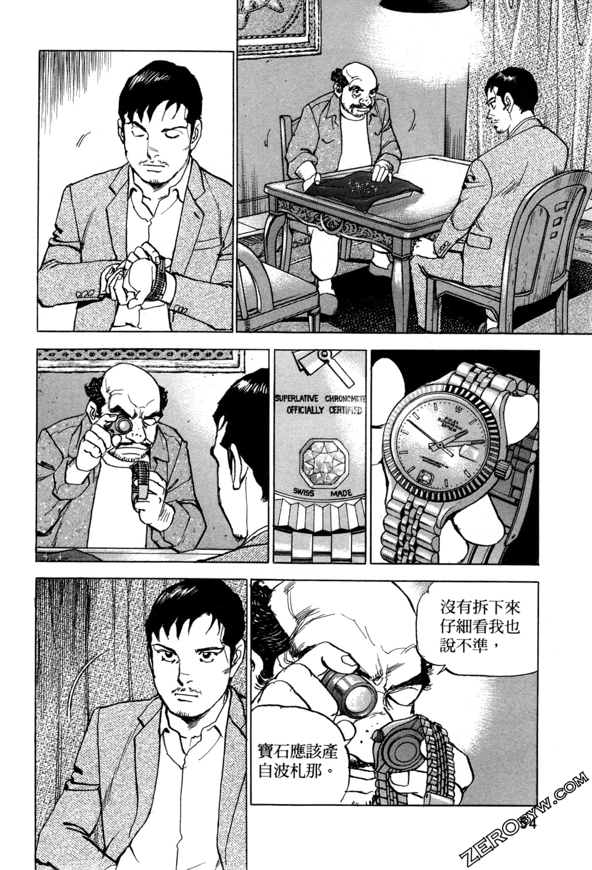 Page 58