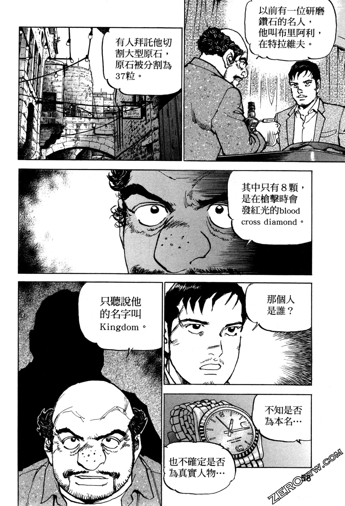 Page 62