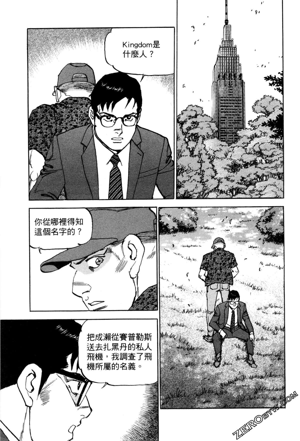 Page 63