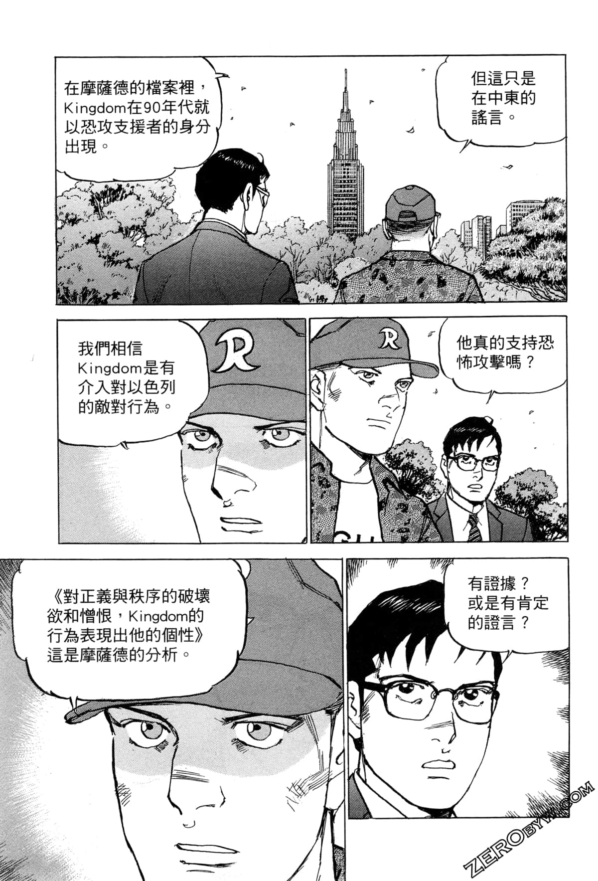 Page 65