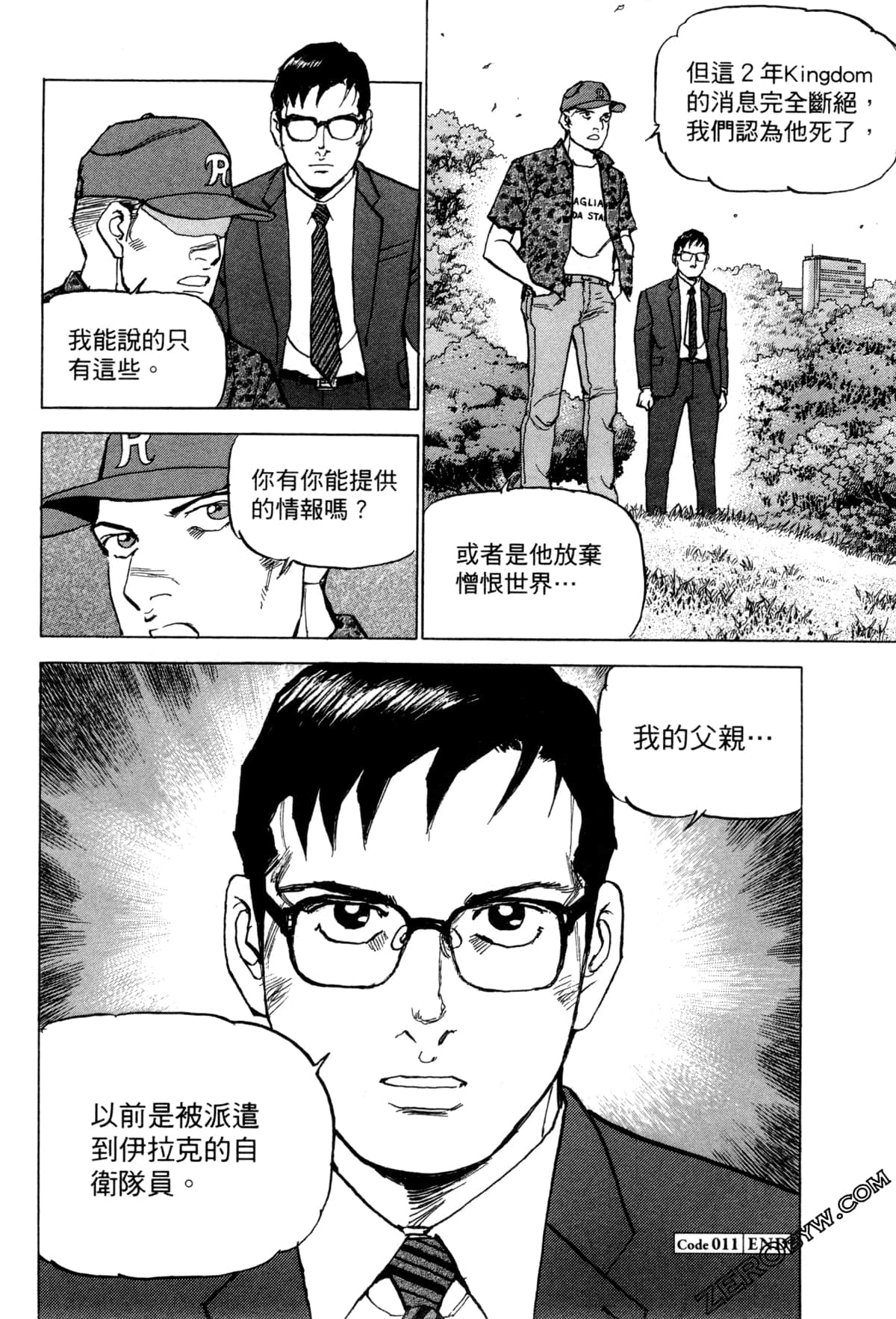Page 66