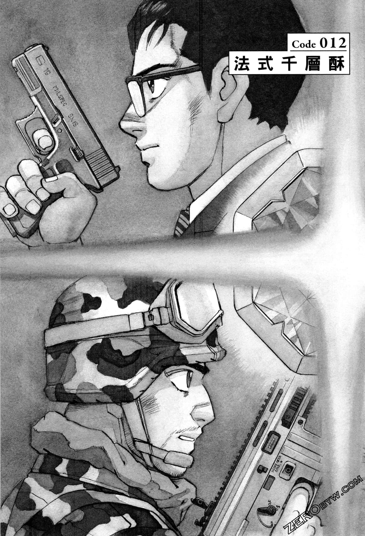 Page 69