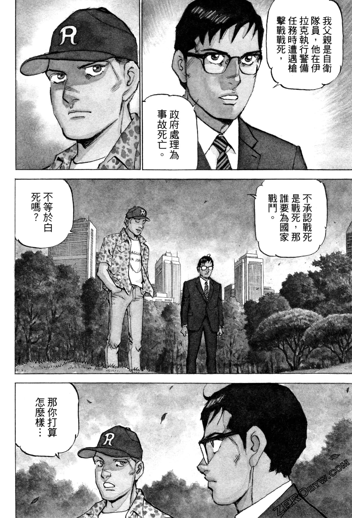 Page 70