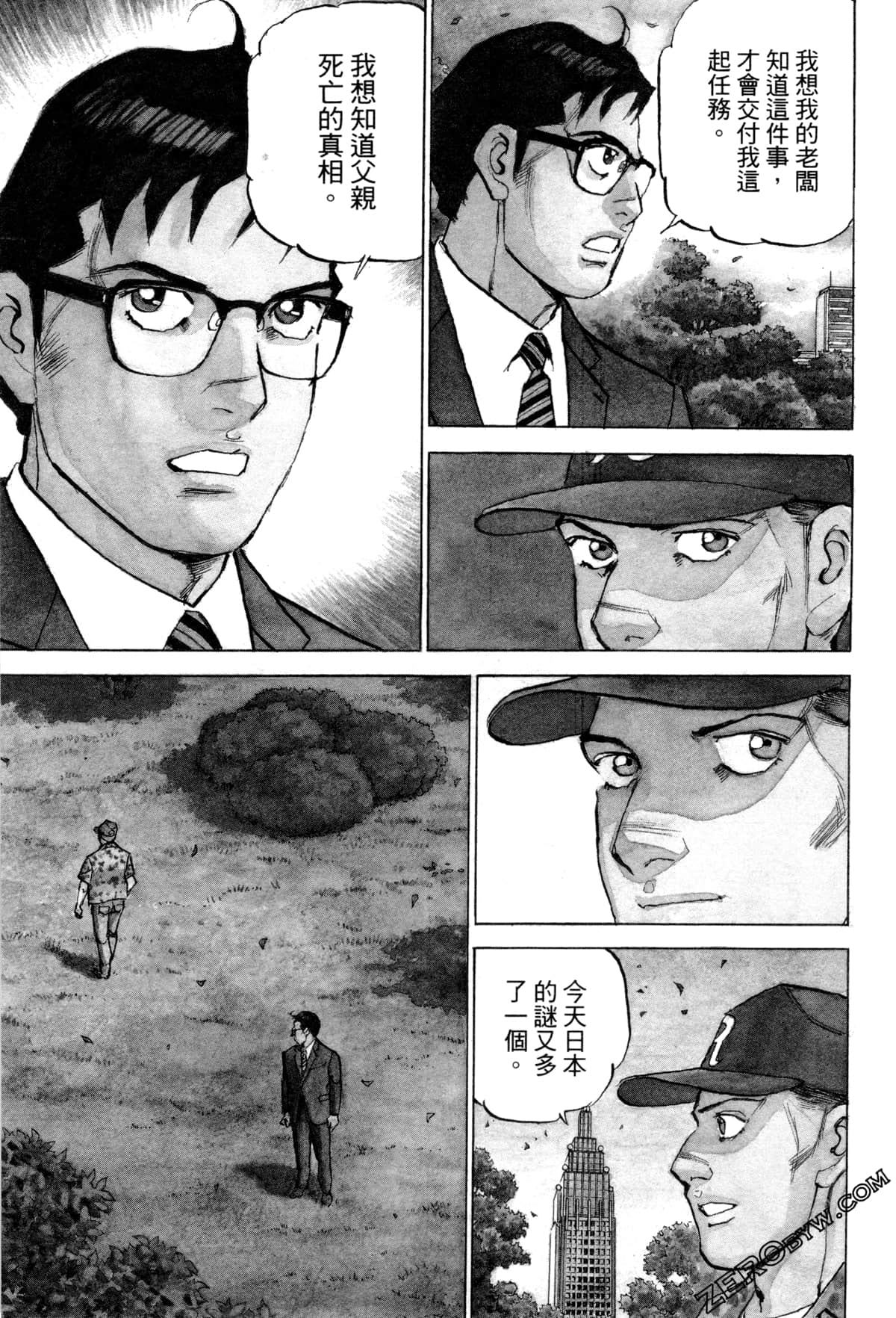 Page 71