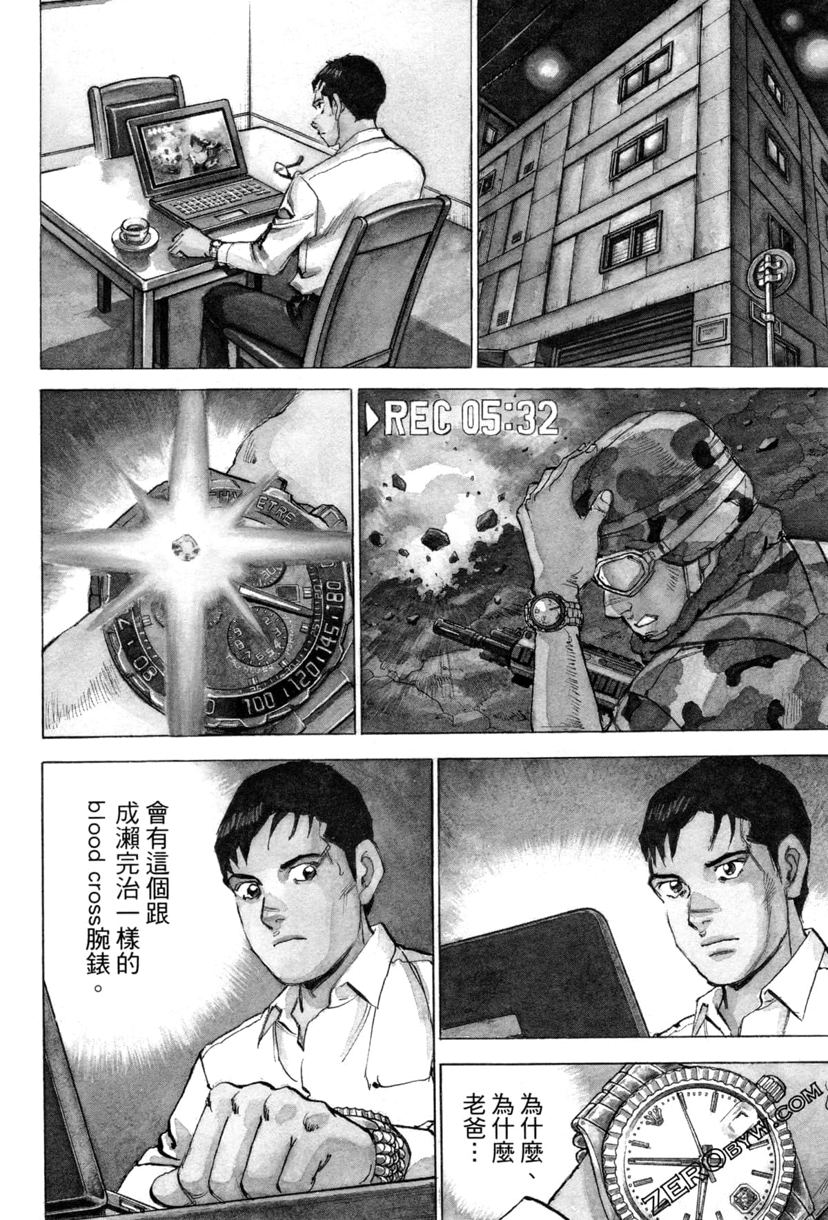 Page 72