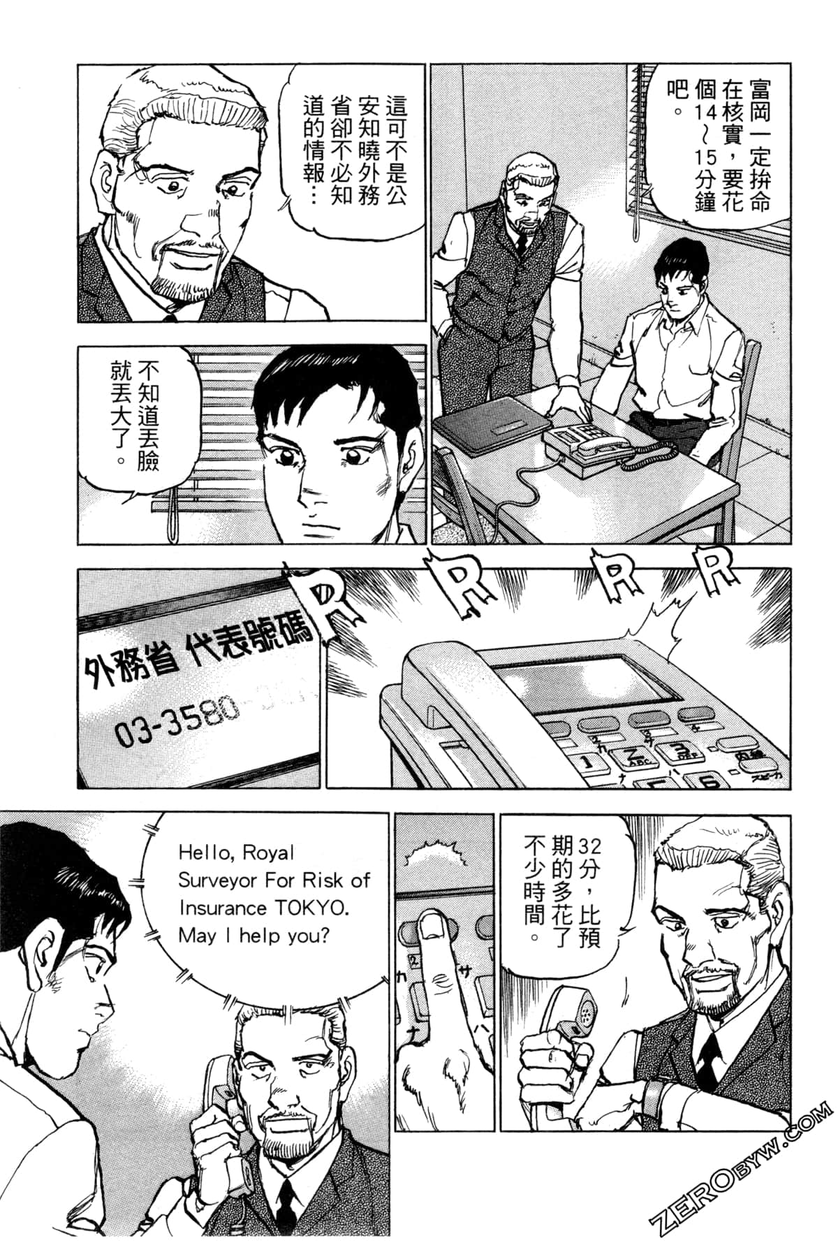 Page 75