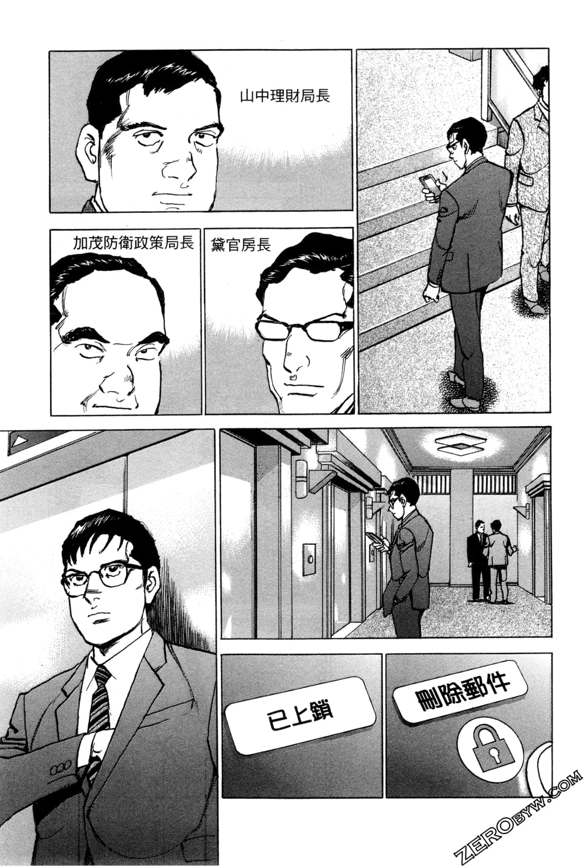 Page 79