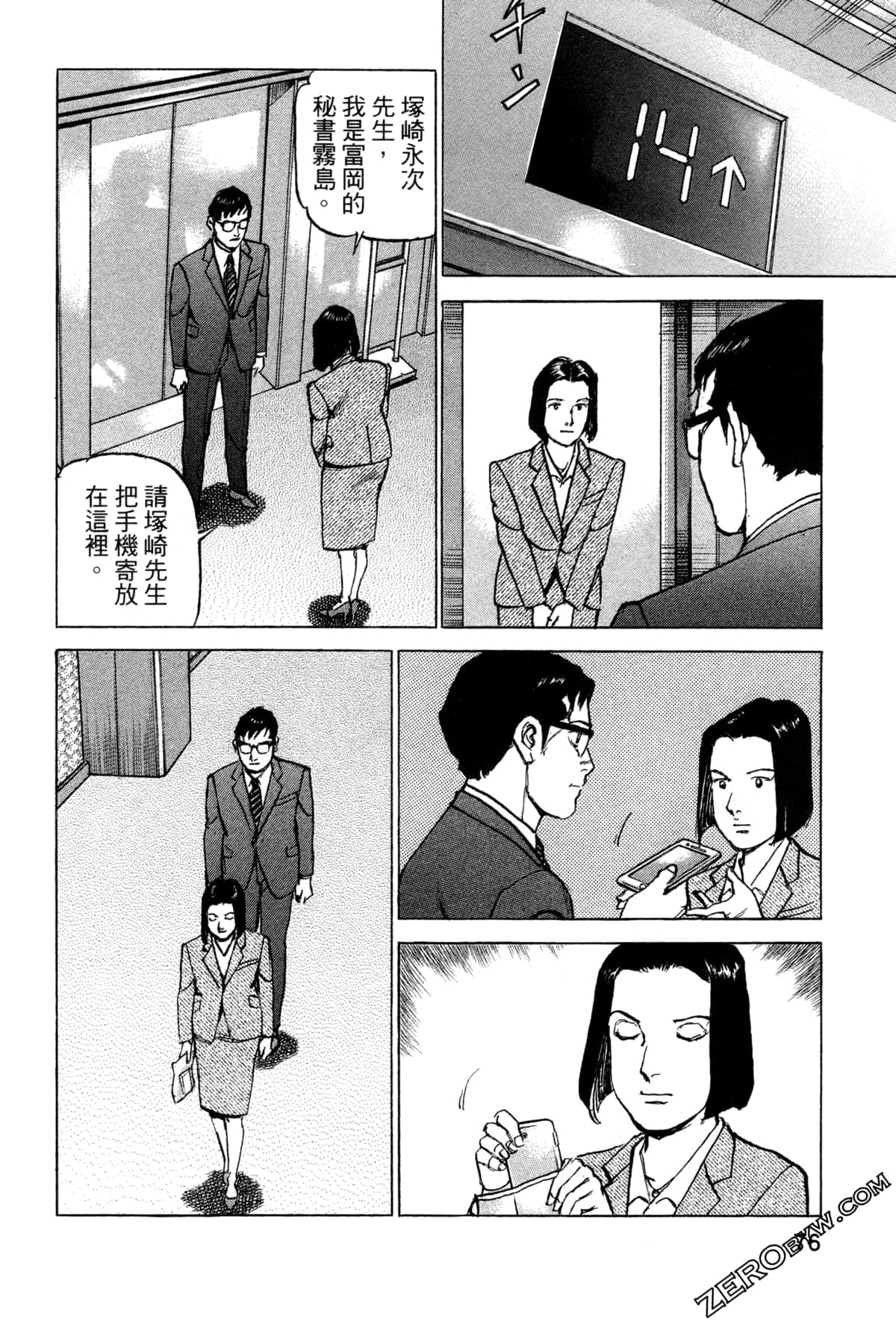 Page 80