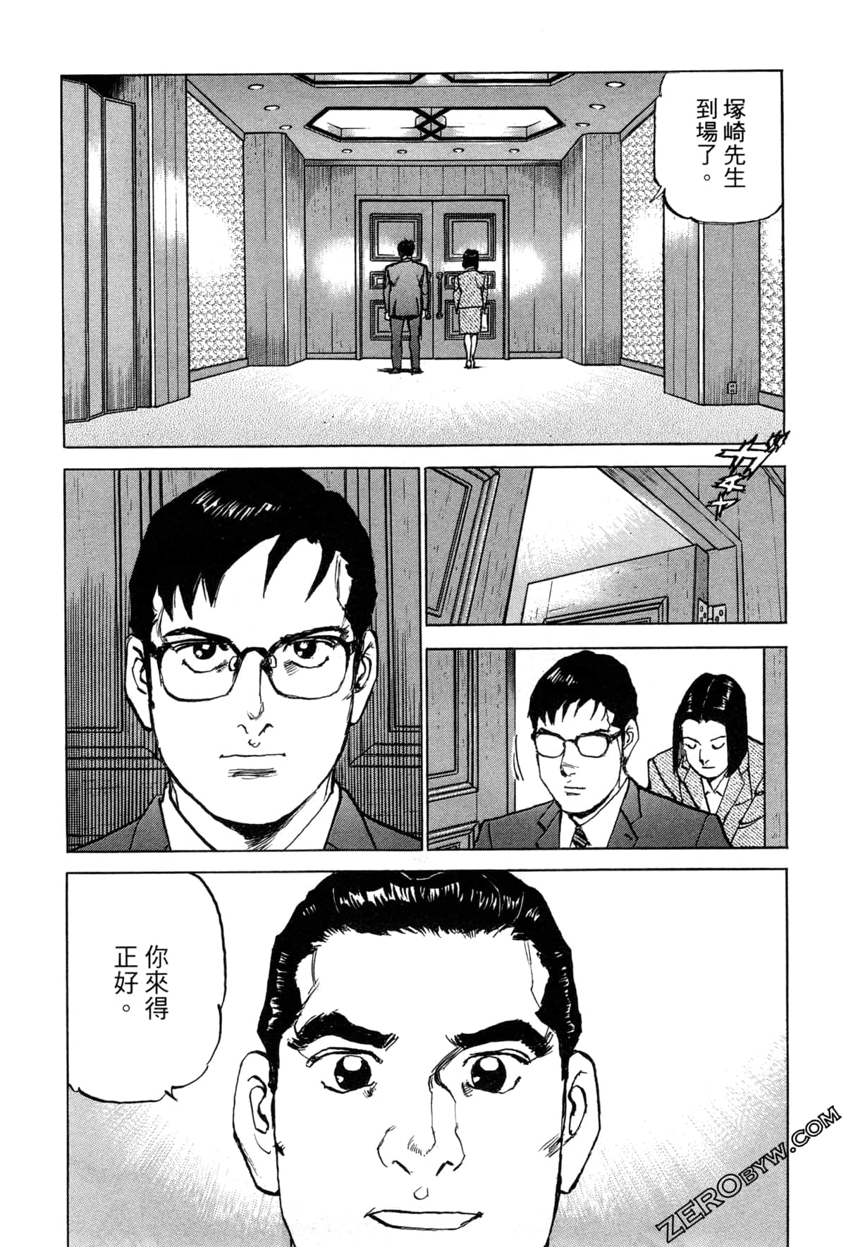Page 81