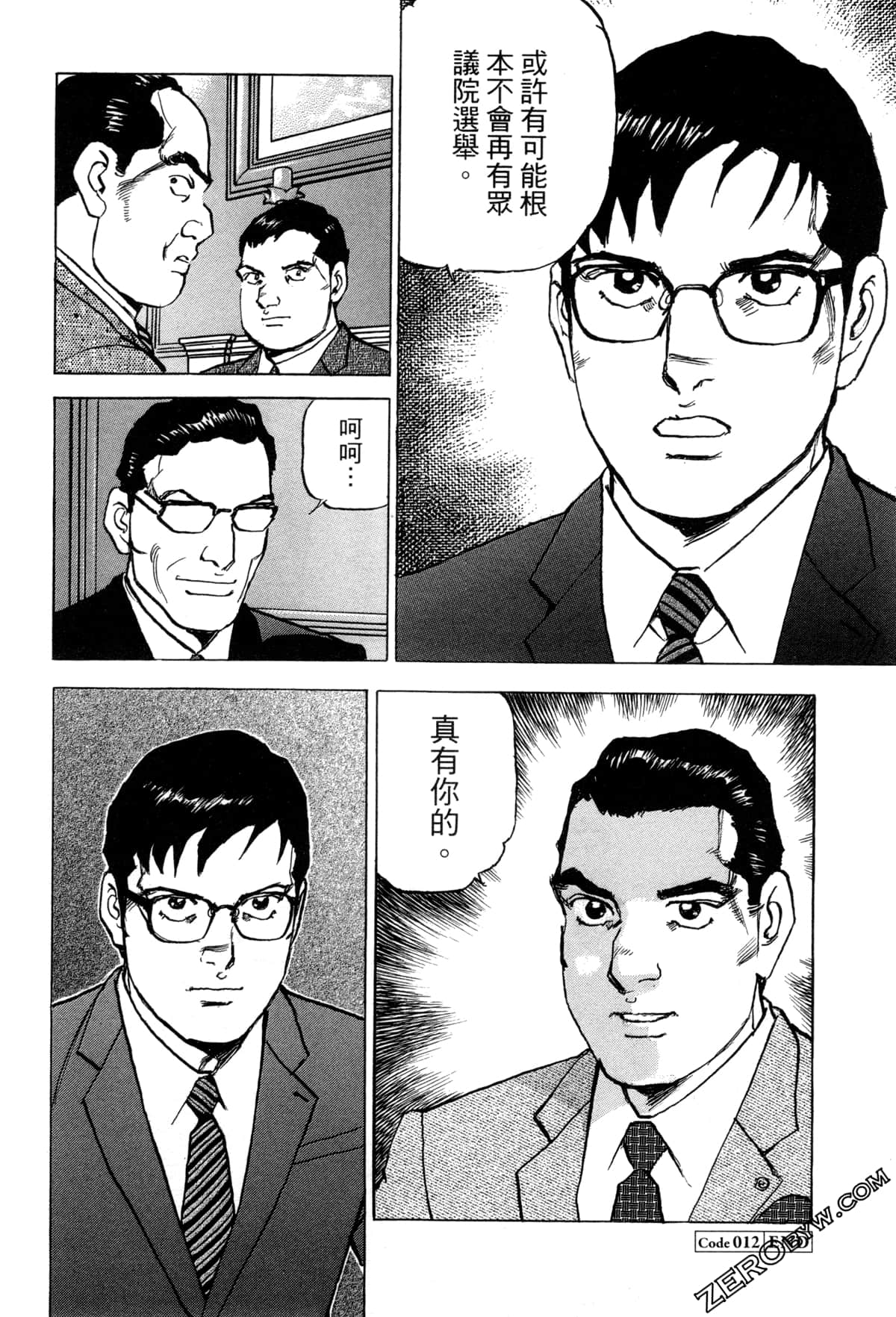 Page 88