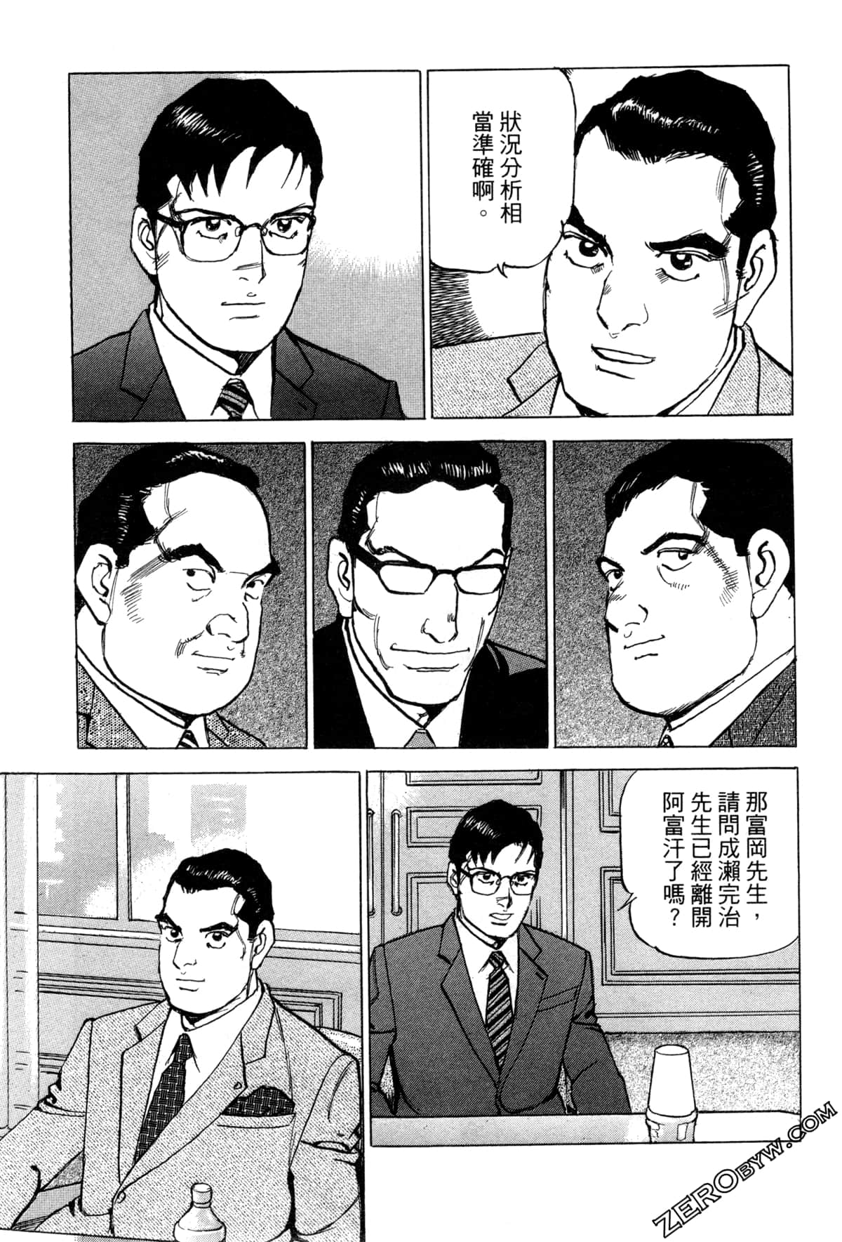 Page 91