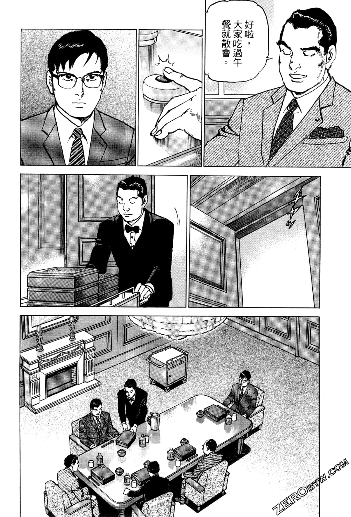 Page 92