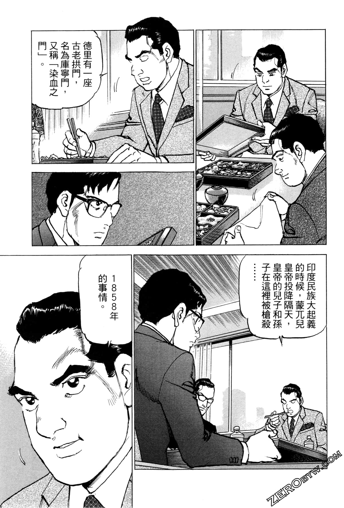 Page 93
