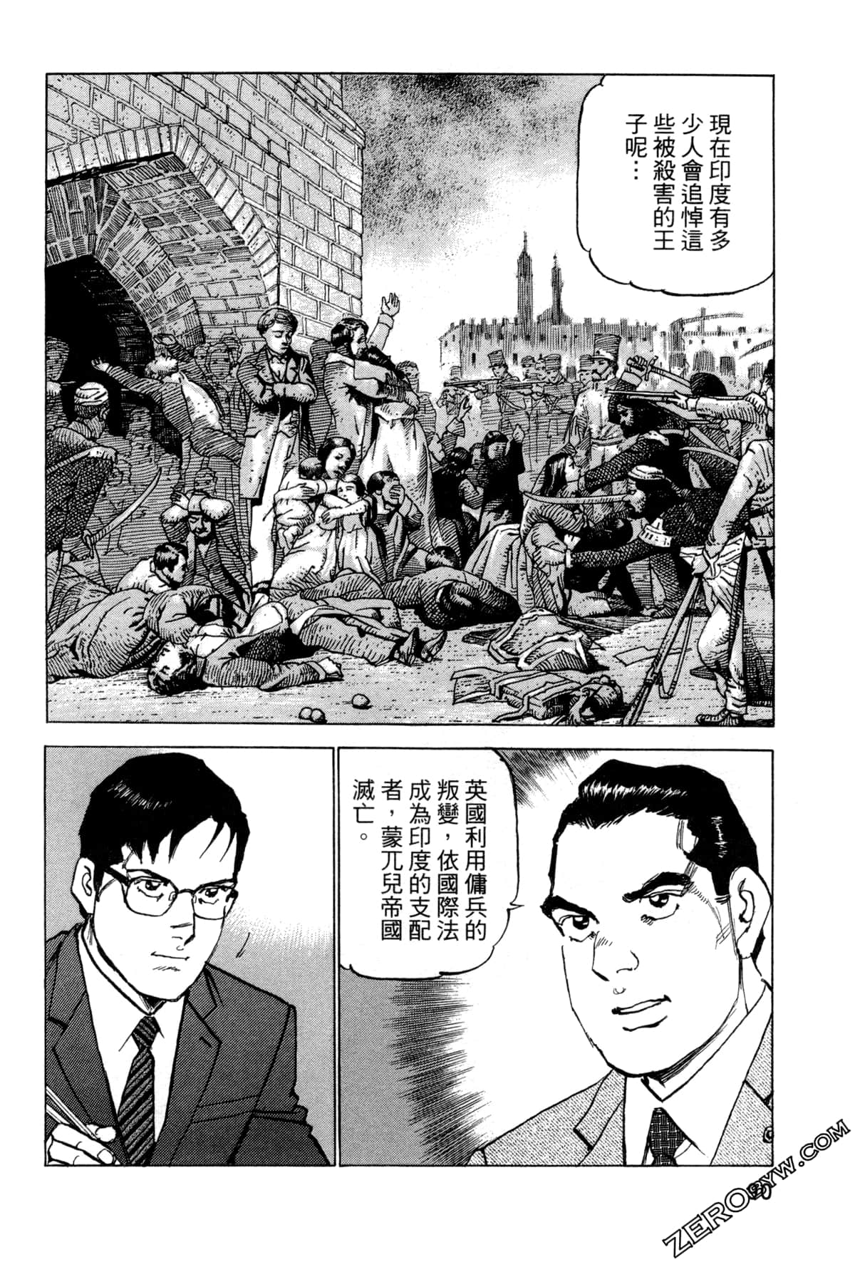 Page 94