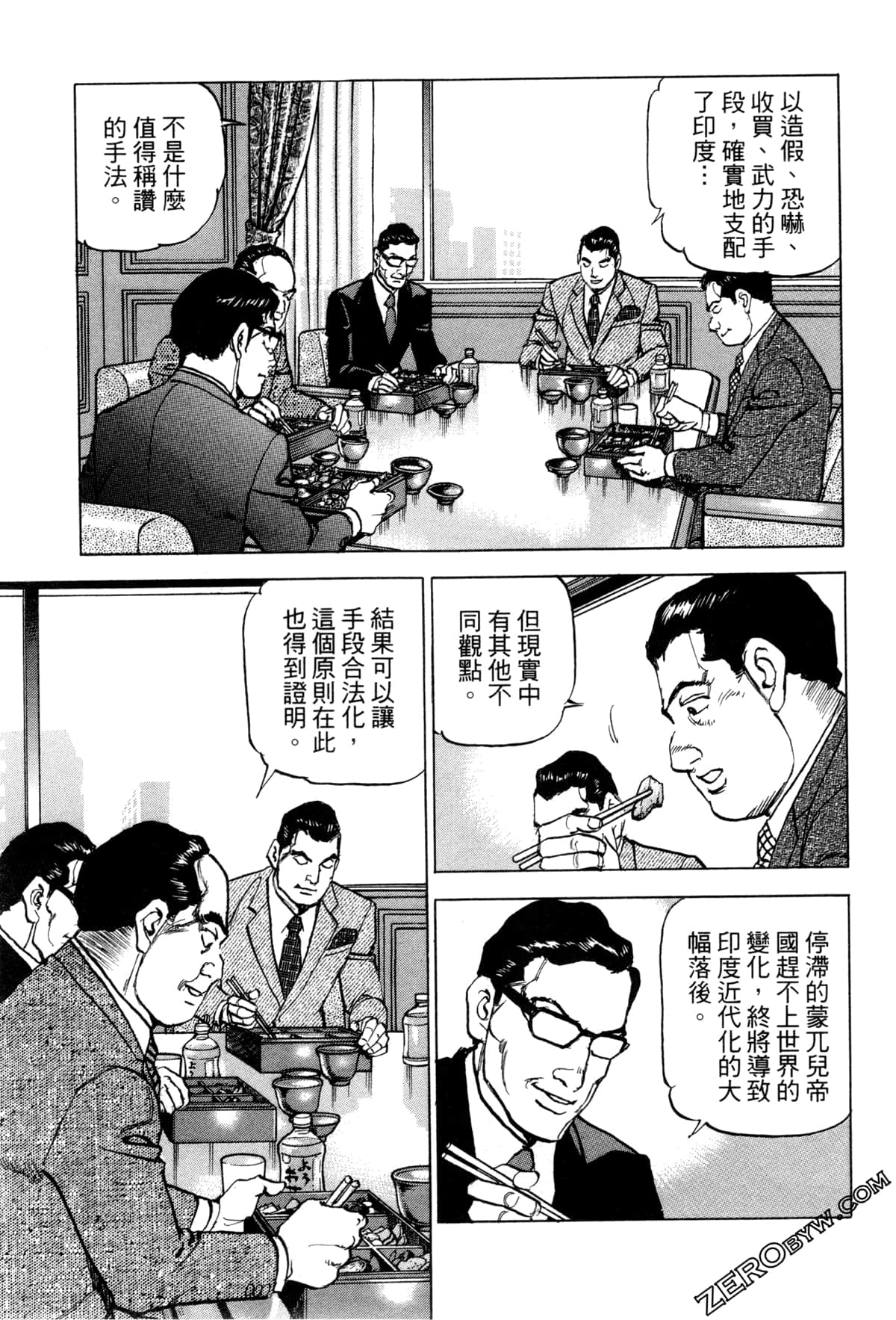 Page 95