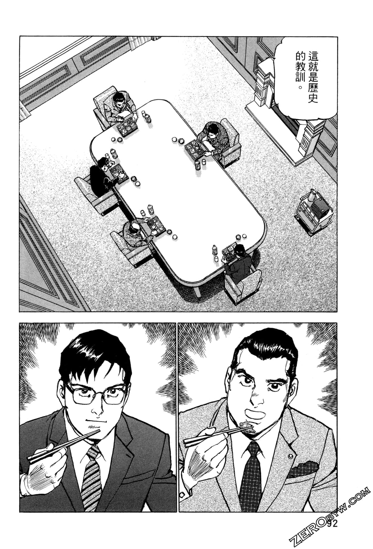 Page 96