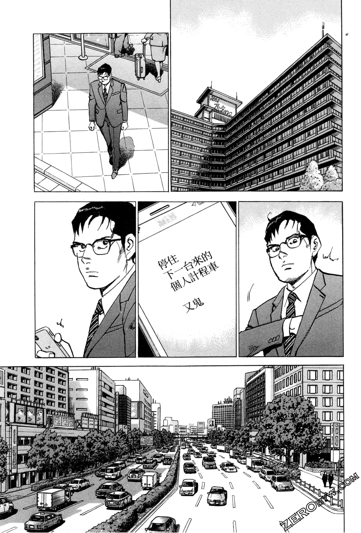 Page 97