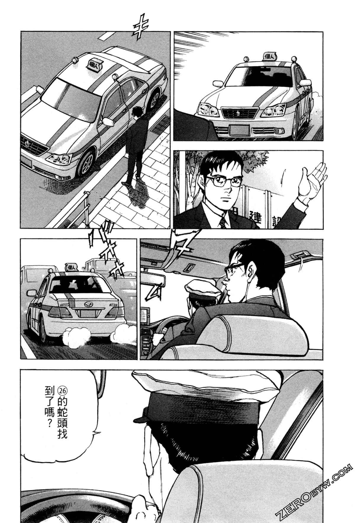 Page 98
