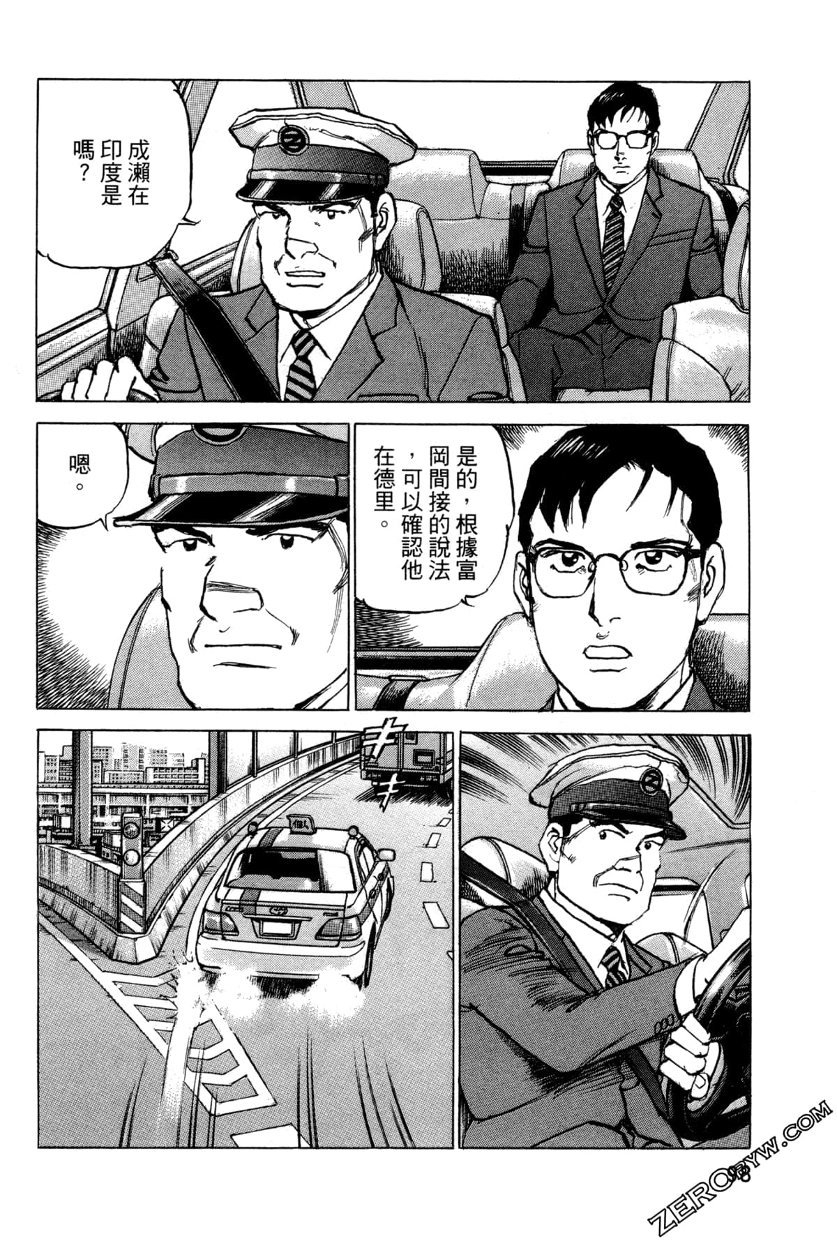Page 102