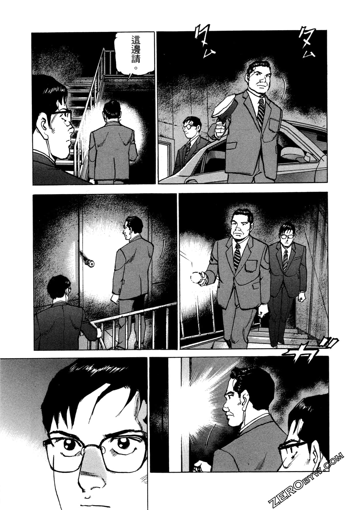 Page 105
