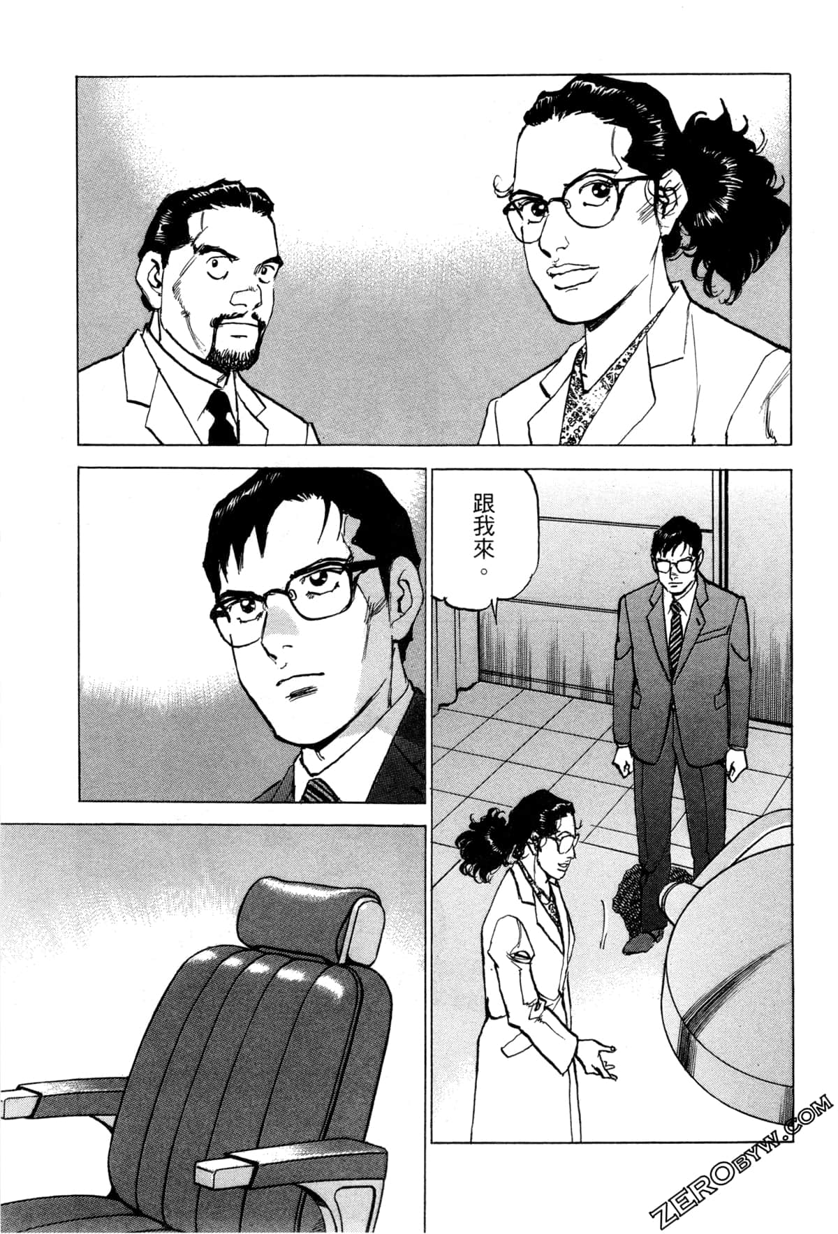 Page 107