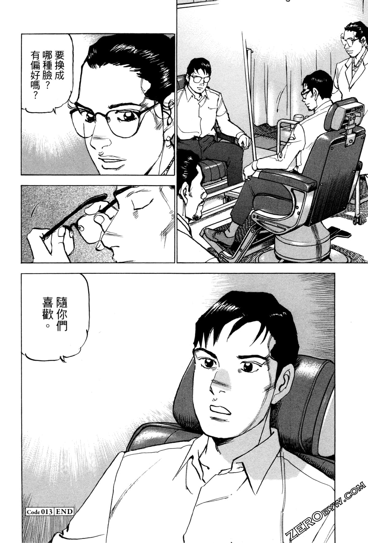 Page 108