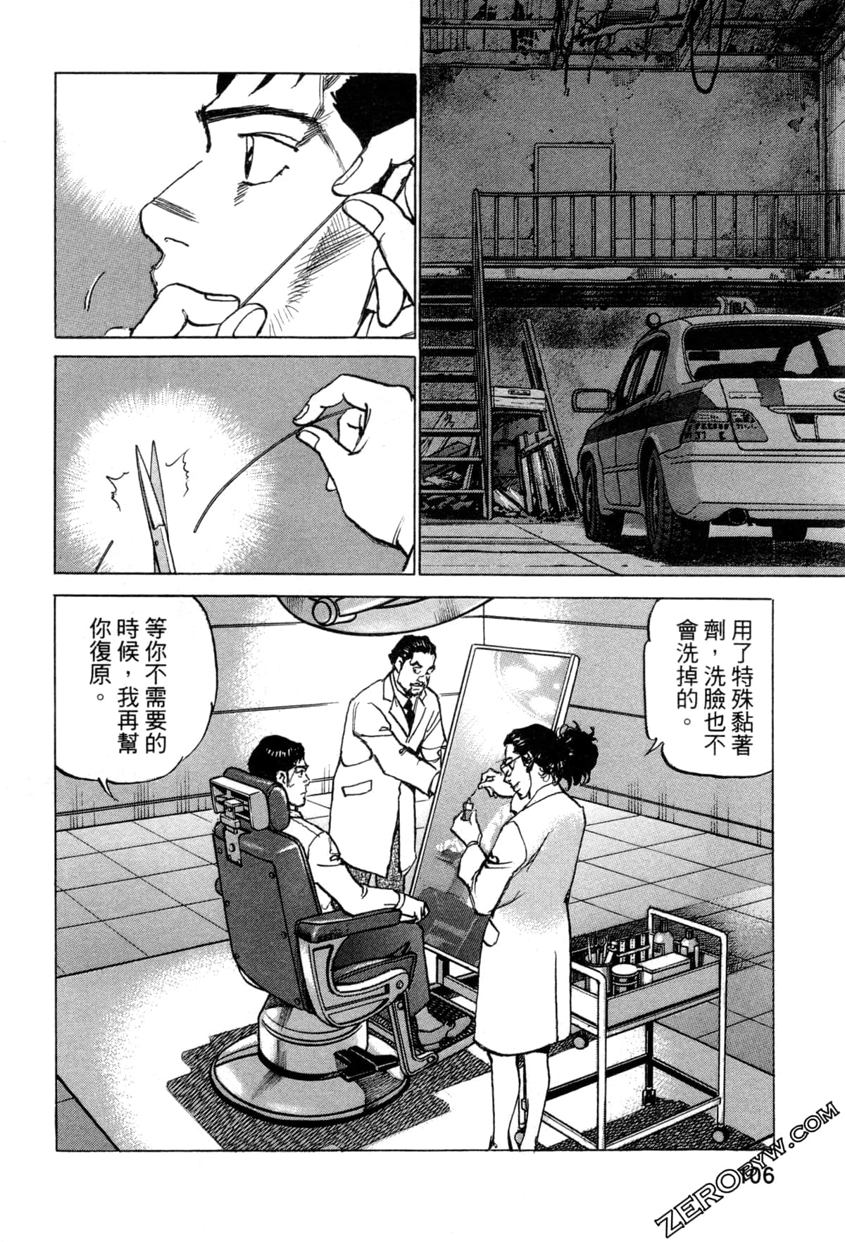 Page 110