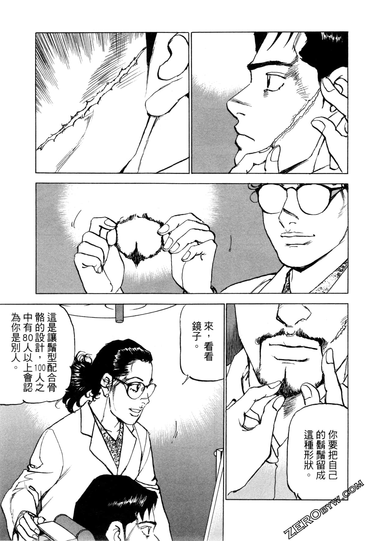 Page 111