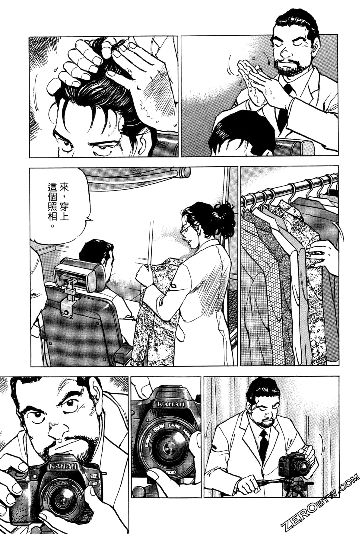 Page 113
