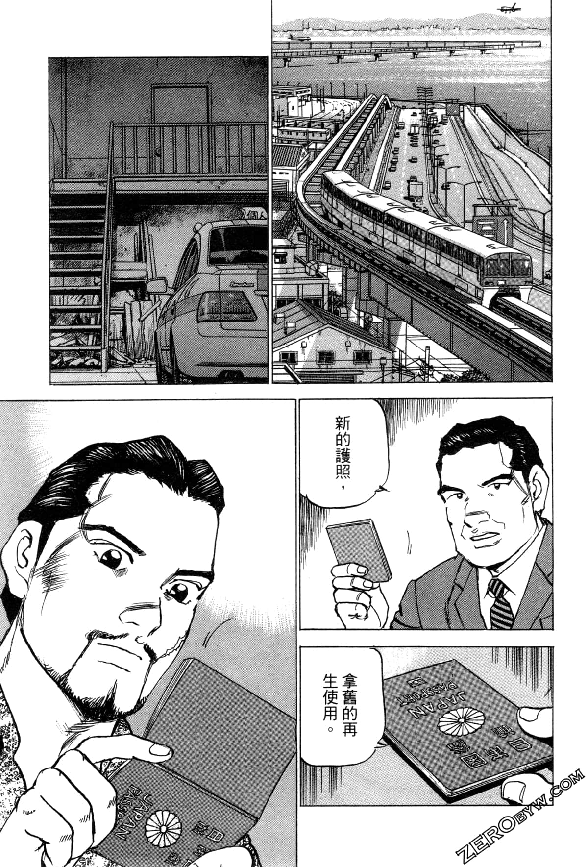 Page 115