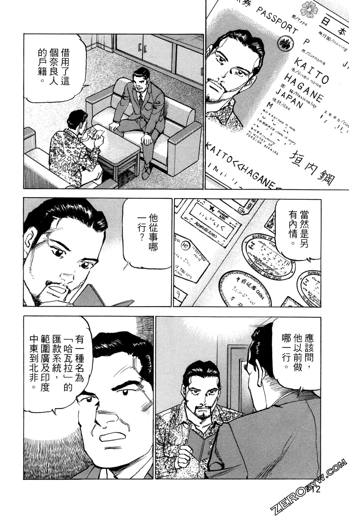 Page 116