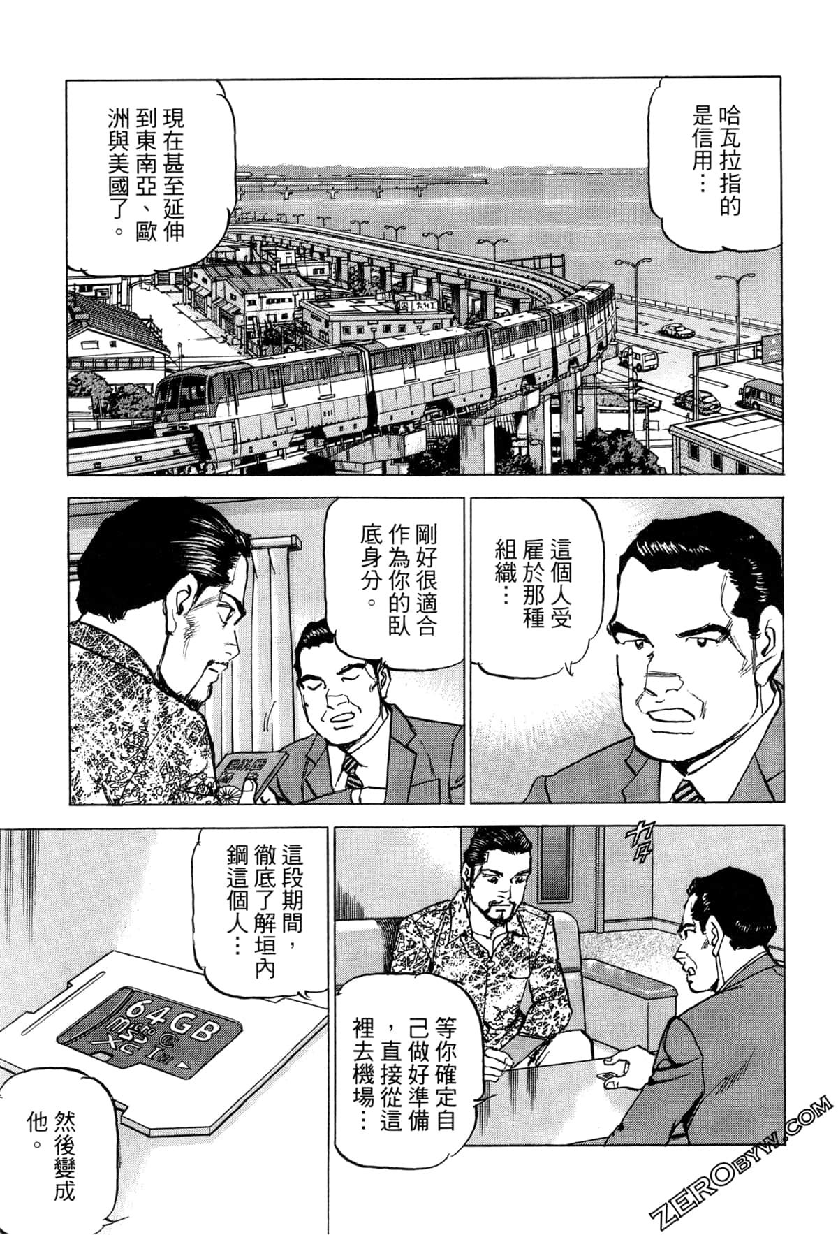Page 117