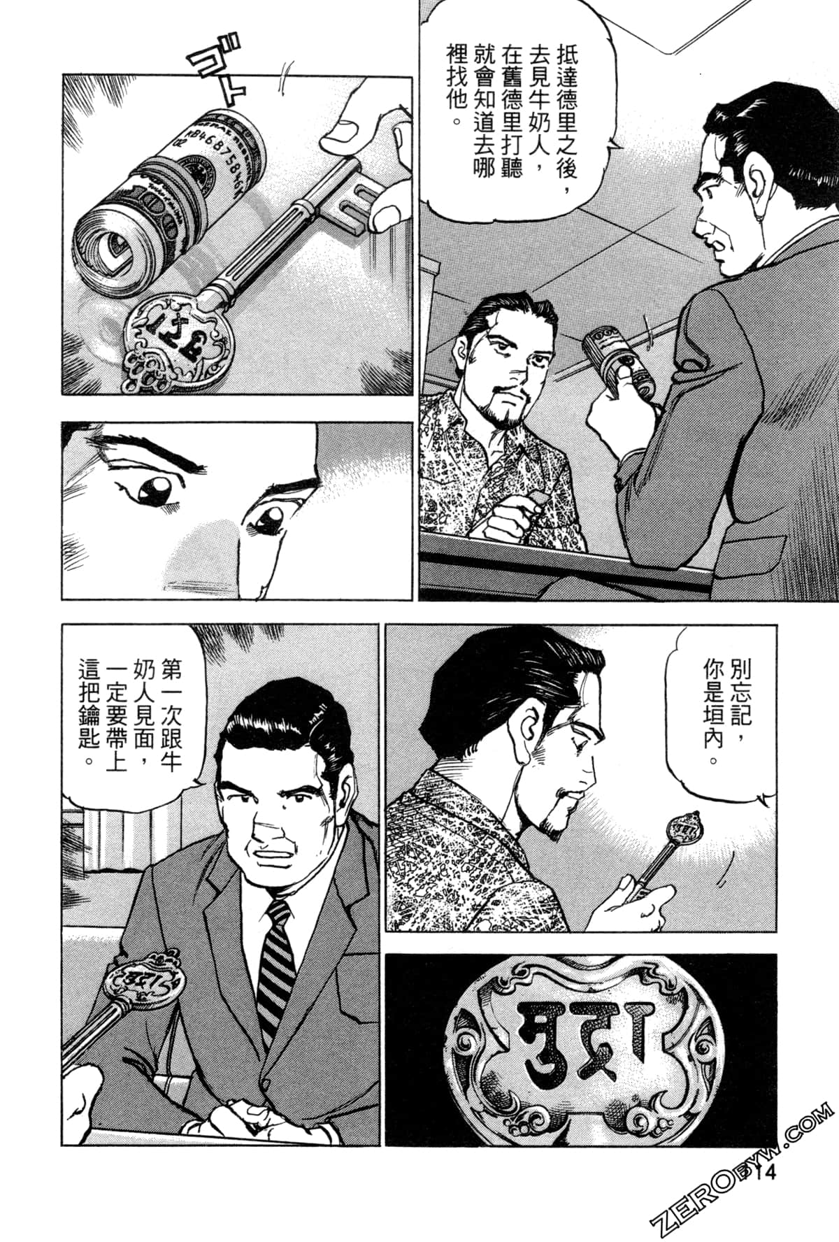 Page 118