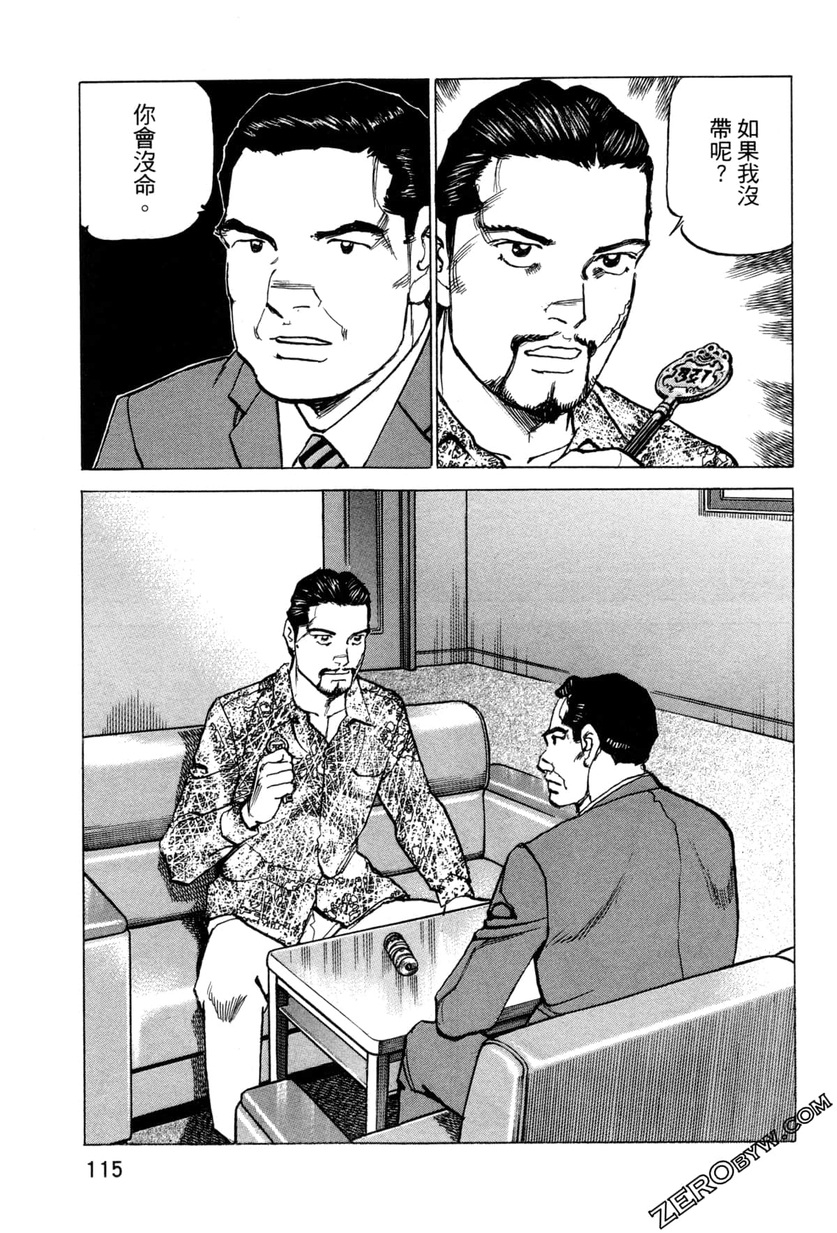 Page 119