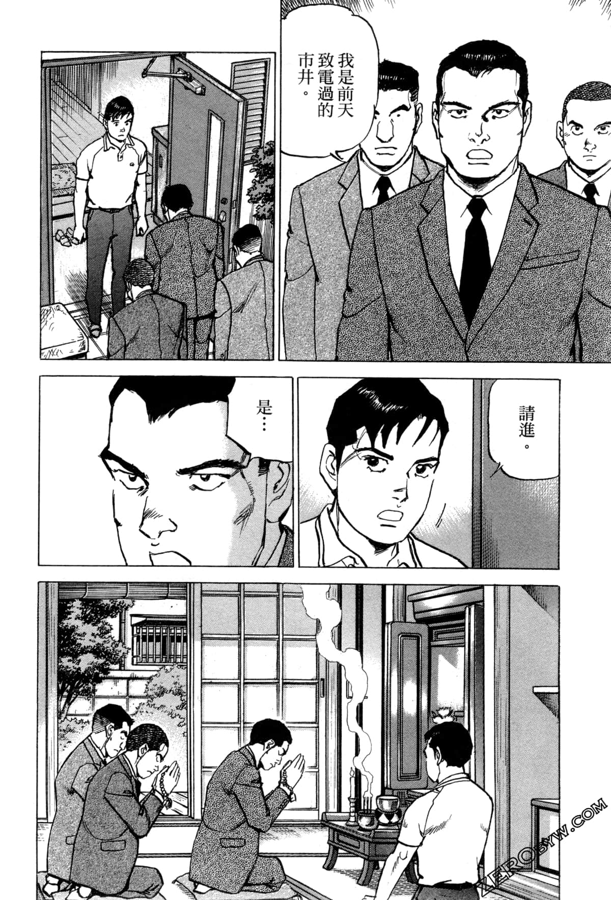 Page 122