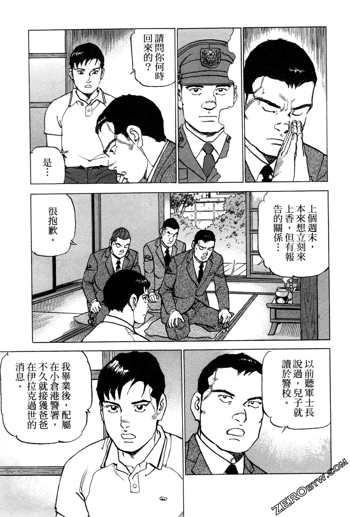 Page 123
