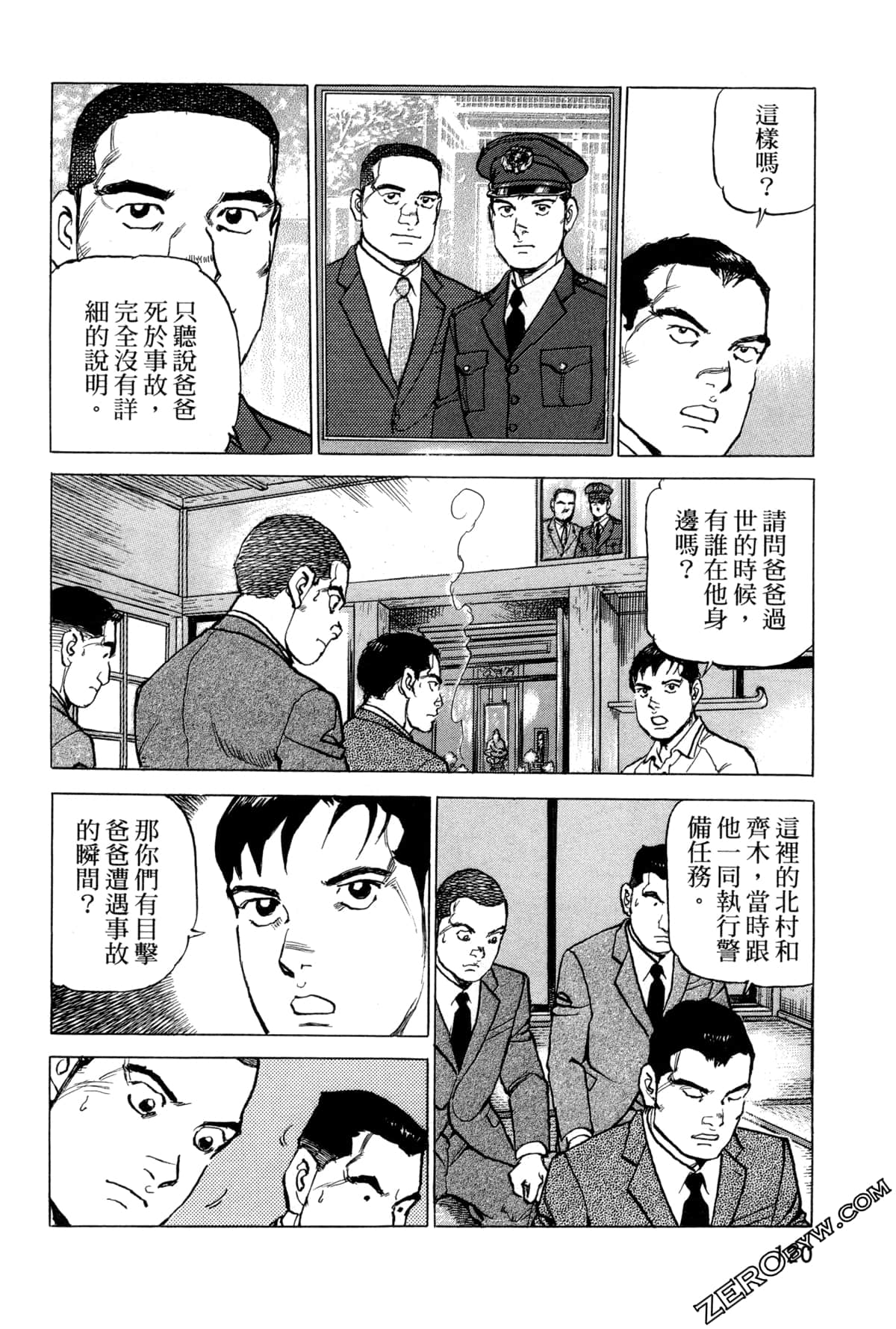 Page 124