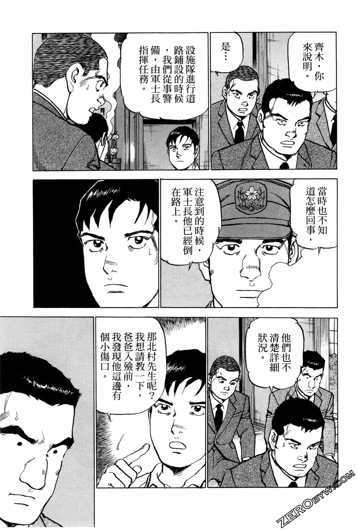 Page 125