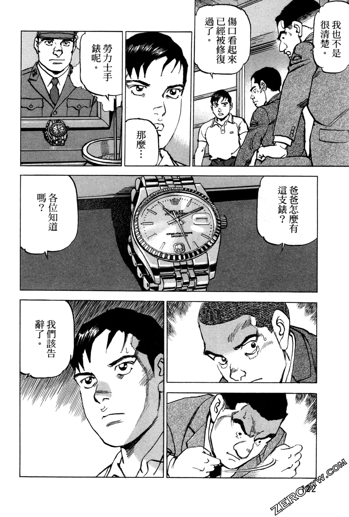 Page 126