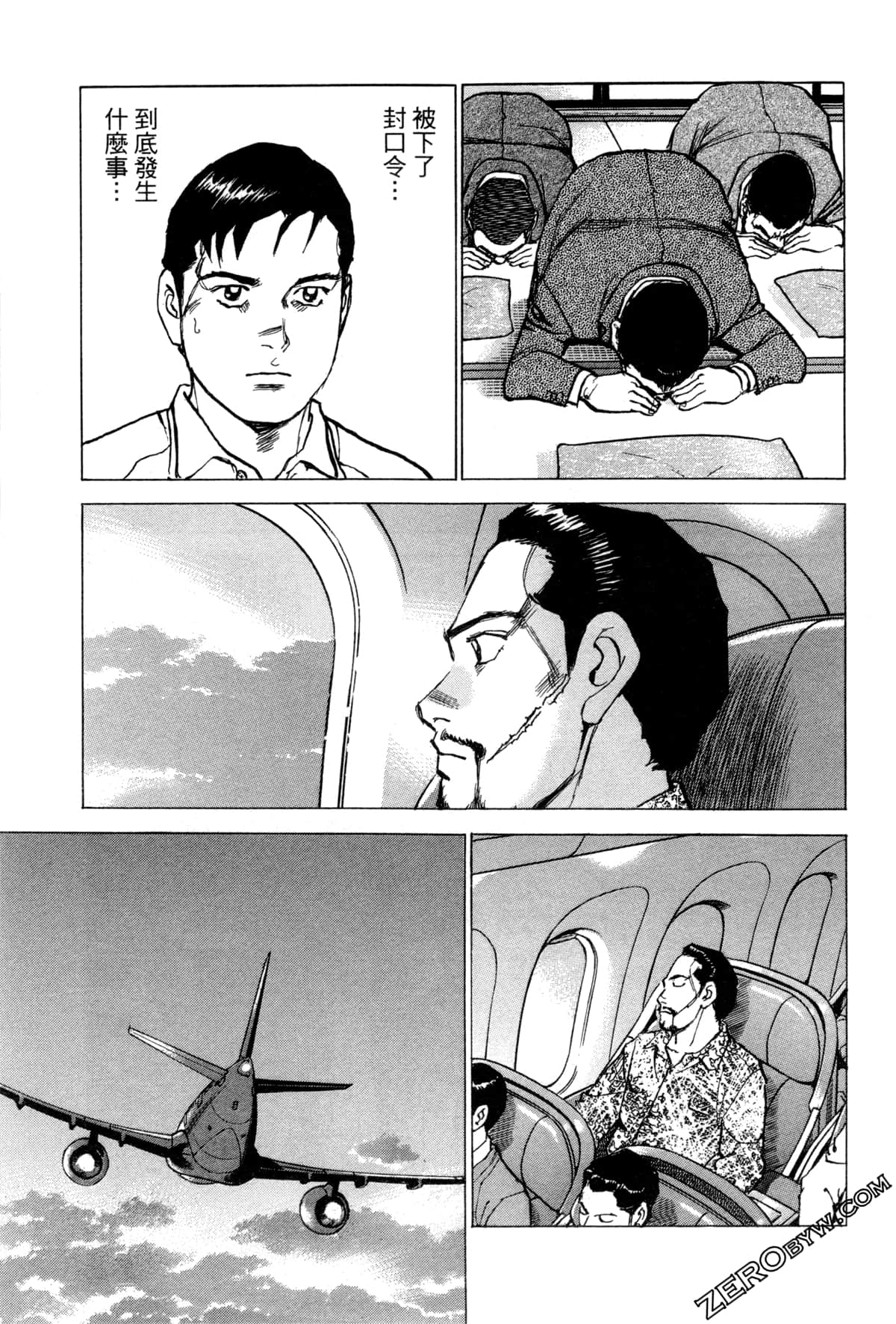 Page 127