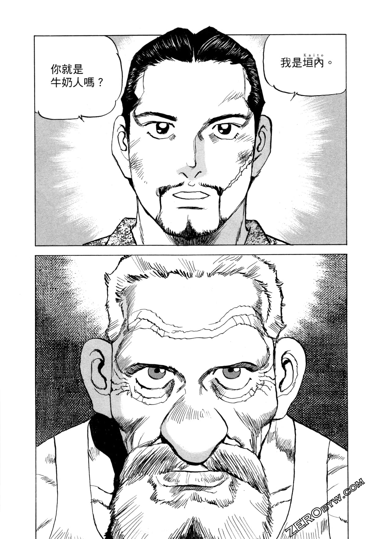 Page 133