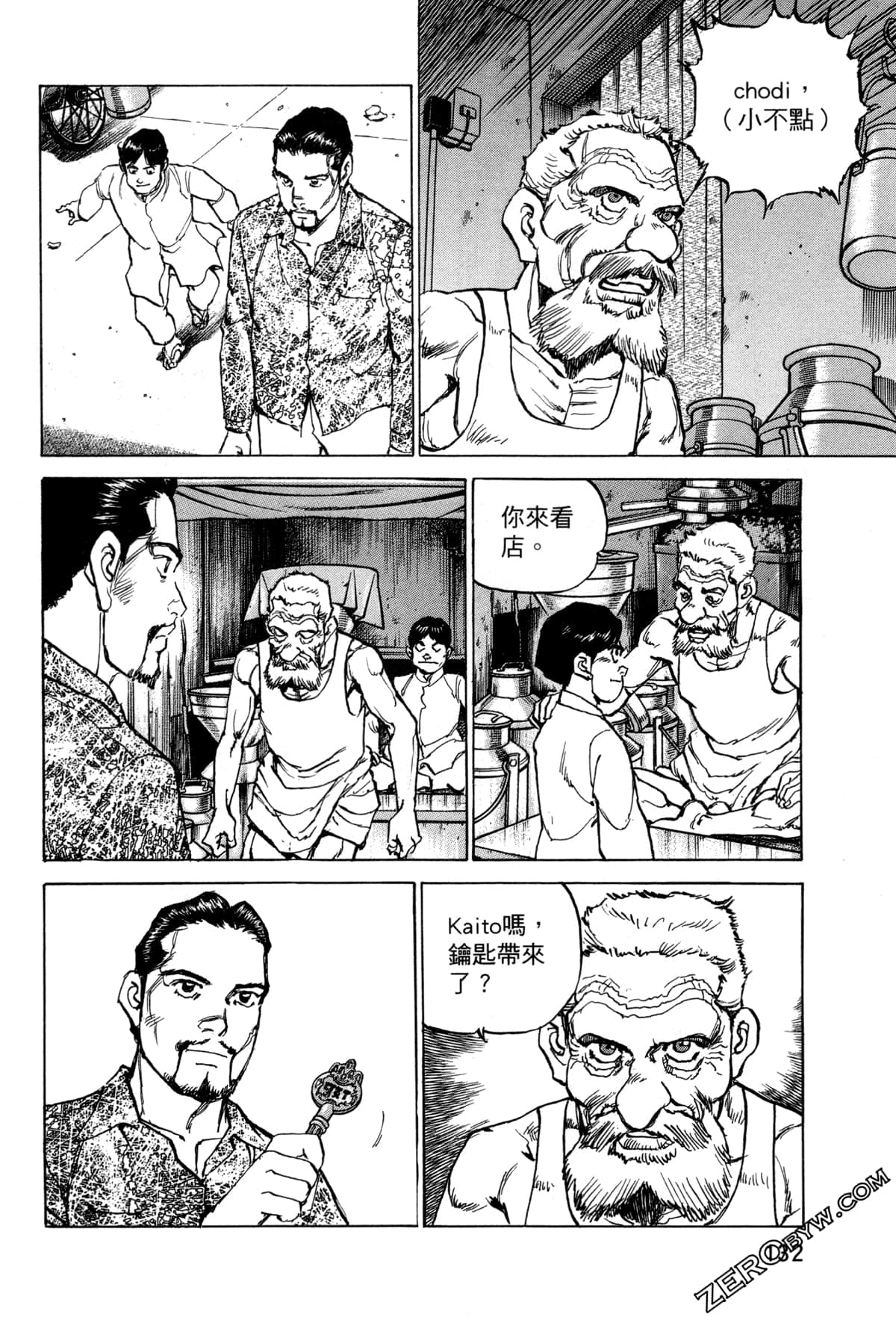 Page 136