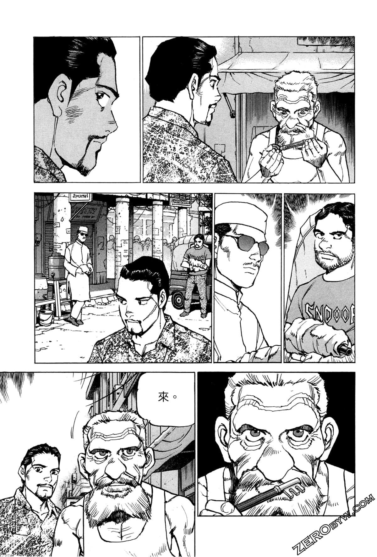 Page 137