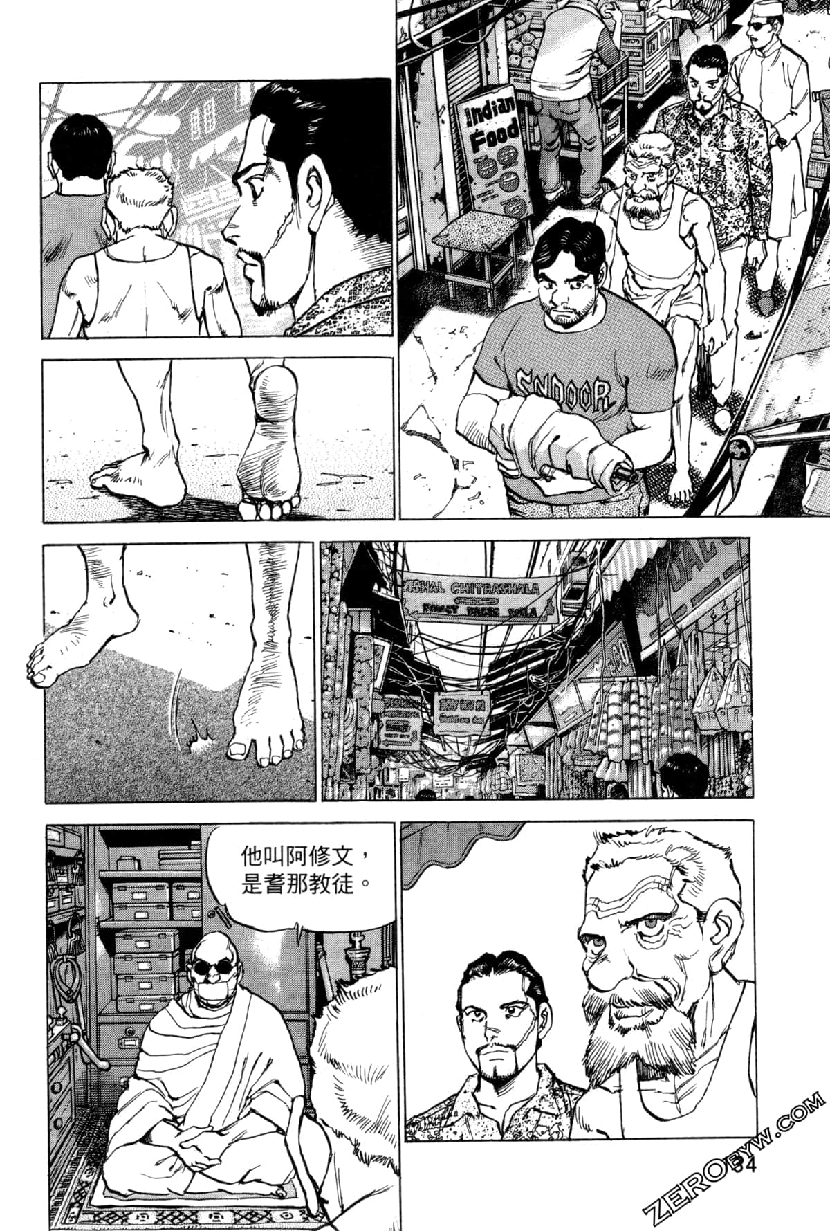 Page 138