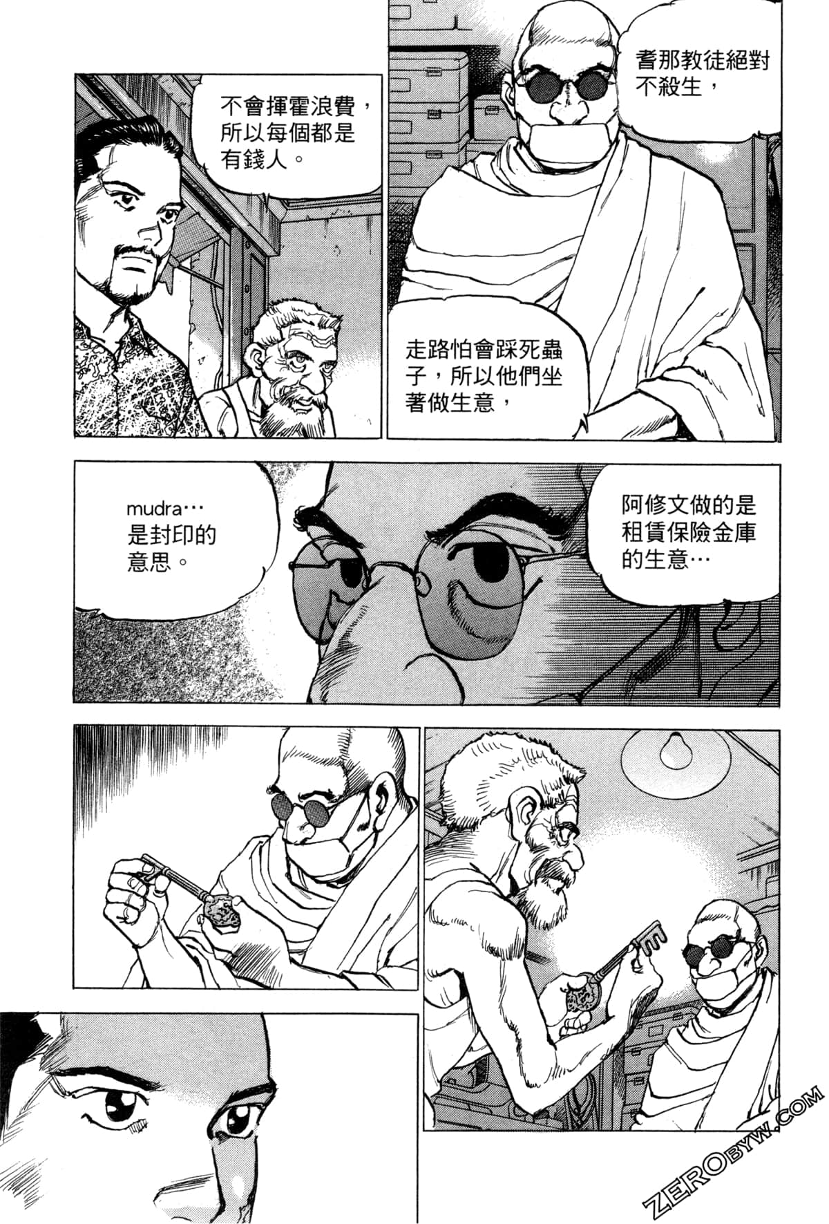 Page 139
