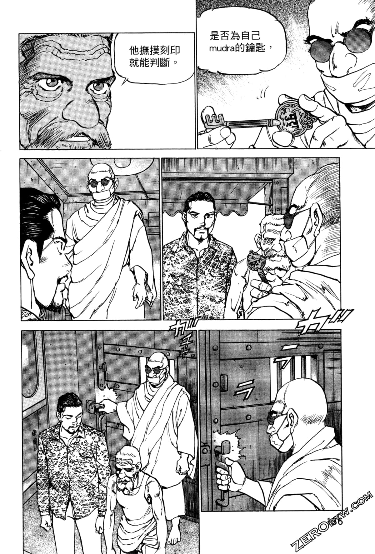 Page 140