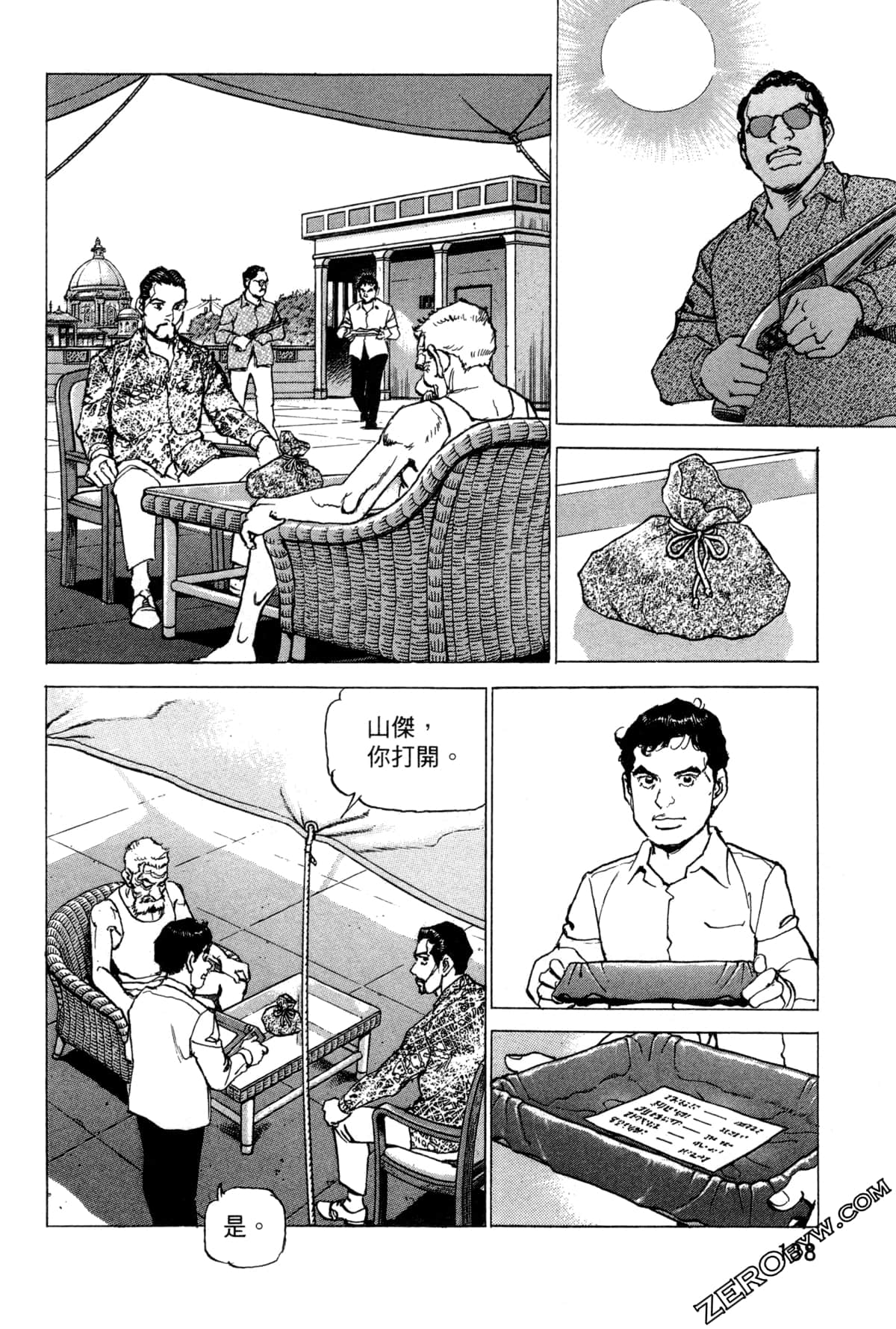 Page 142