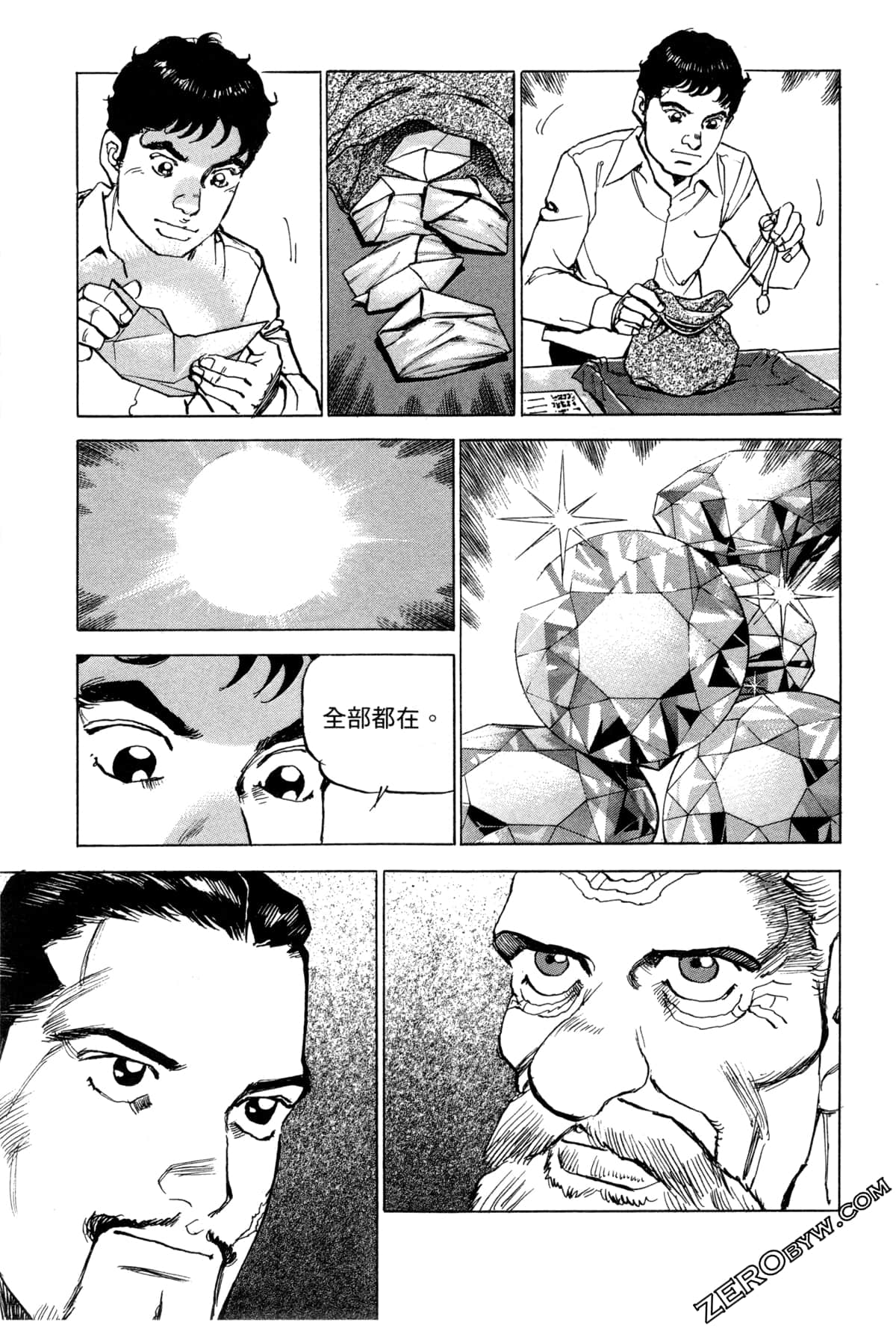 Page 143