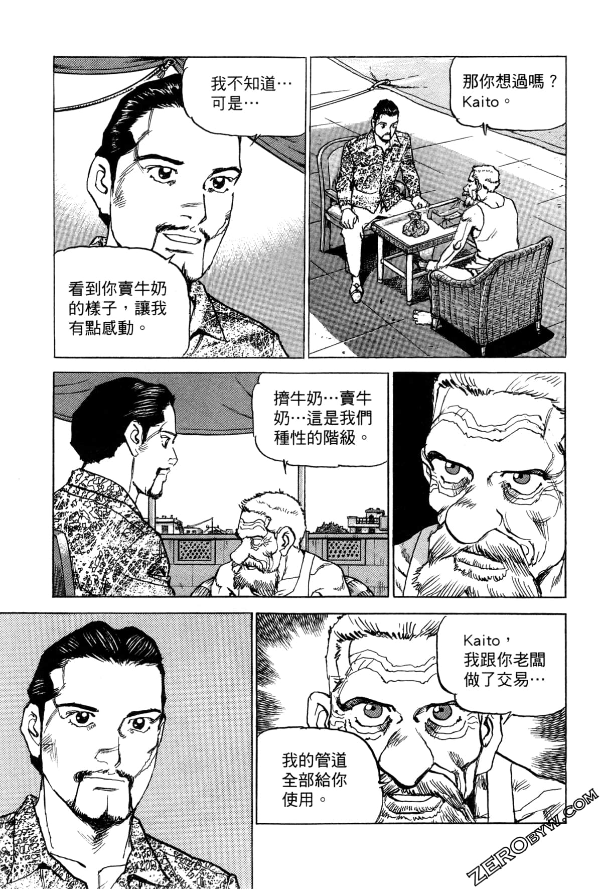 Page 147